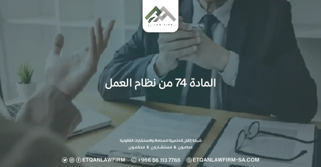 مدة التحقيق في قضايا المخدرات