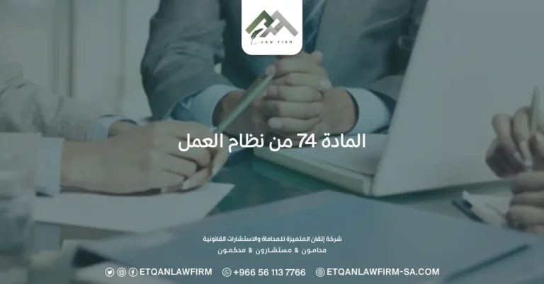 مدة التحقيق في قضايا المخدرات