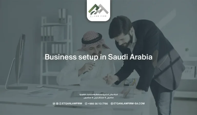 Business Setup in Saudi Arabia
