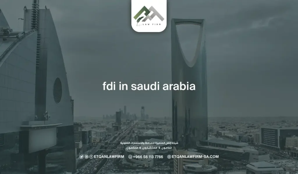 What Is FDI in Saudi Arabia and How to Invest Smartly? 2 FDI in Saudi Arabia