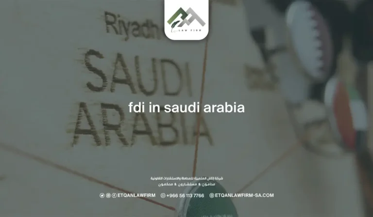 FDI in Saudi Arabia