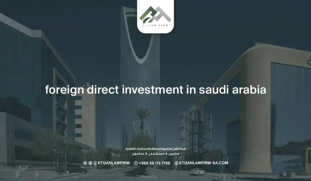 Foreign Direct Investment in Saudi Arabia: The Best Guide in 2026 2 Foreign Direct Investment in Saudi Arabia