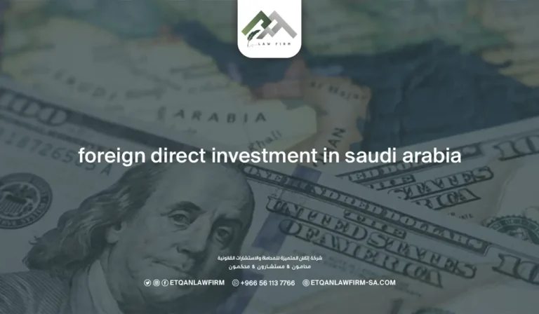 Foreign Direct Investment in Saudi Arabia