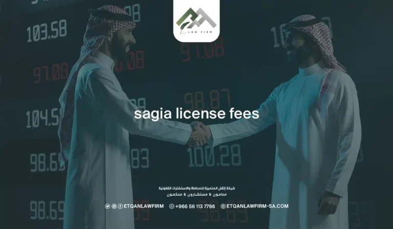 SAGIA License Feeswebp