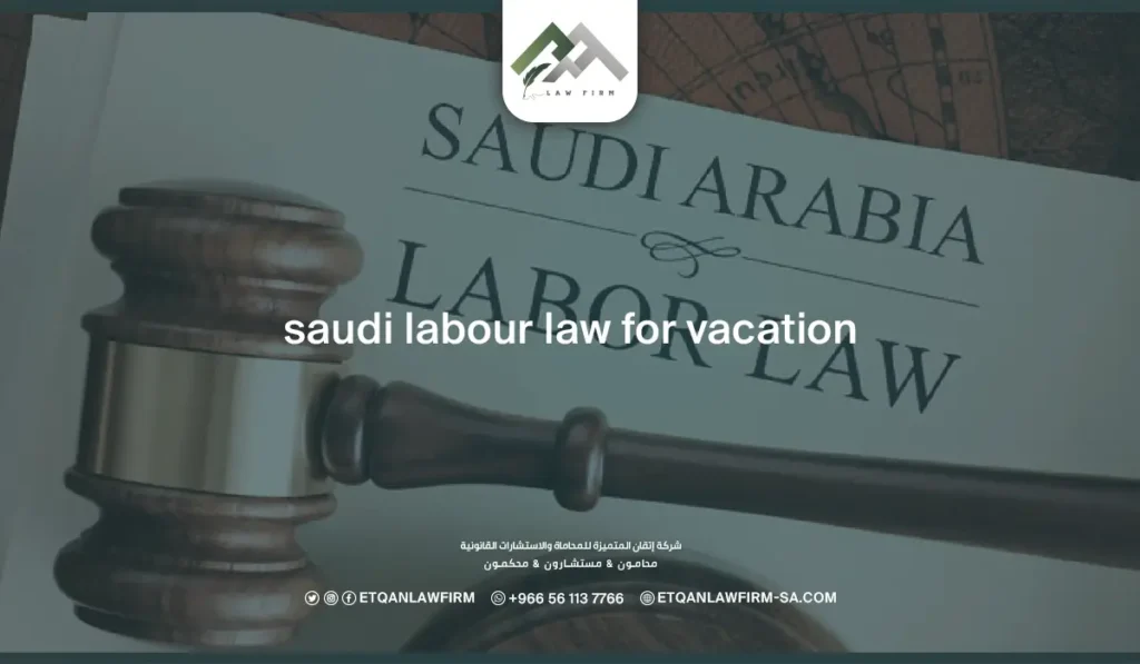 Saudi Labour Law for Vacation