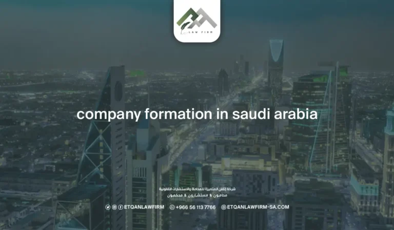 company formation in Saudi Arabia