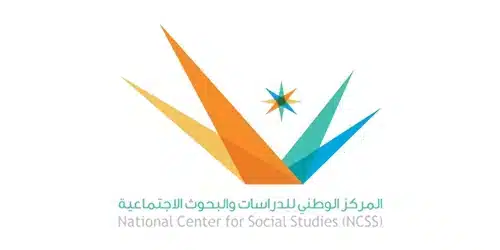 المركز الوطني للدراسات والبحوث الاجتماعية