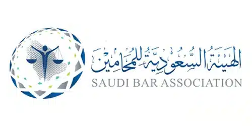 الهيئة السعودية للمحامين