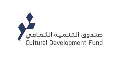 صندوق التنمية الثقافي