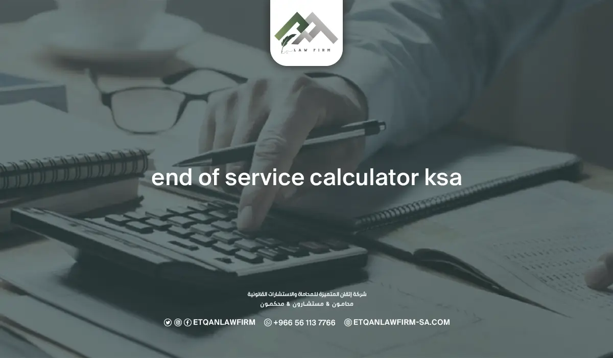 End of Service Calculator KSA