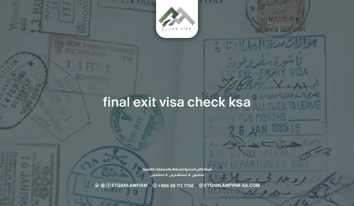 Final Exit Visa Check KSA: Guide to Saudi Exit Procedures 1 Final Exit Visa Check KSA