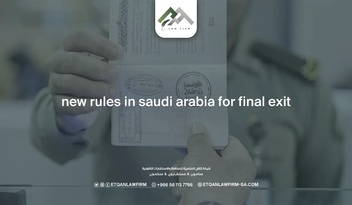 New Rules in Saudi Arabia for Final Exit