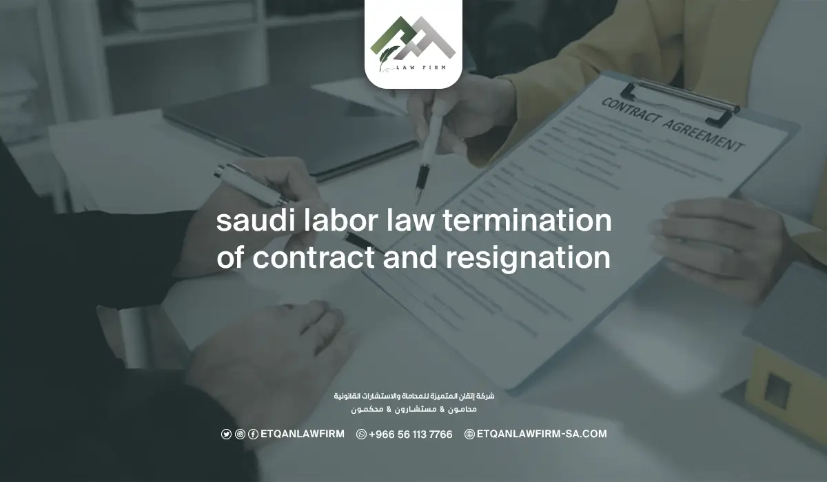 Saudi Labor Law Termination of Contract and Resignation