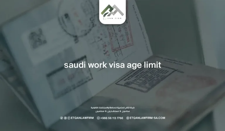 Saudi Work Visa Age Limit