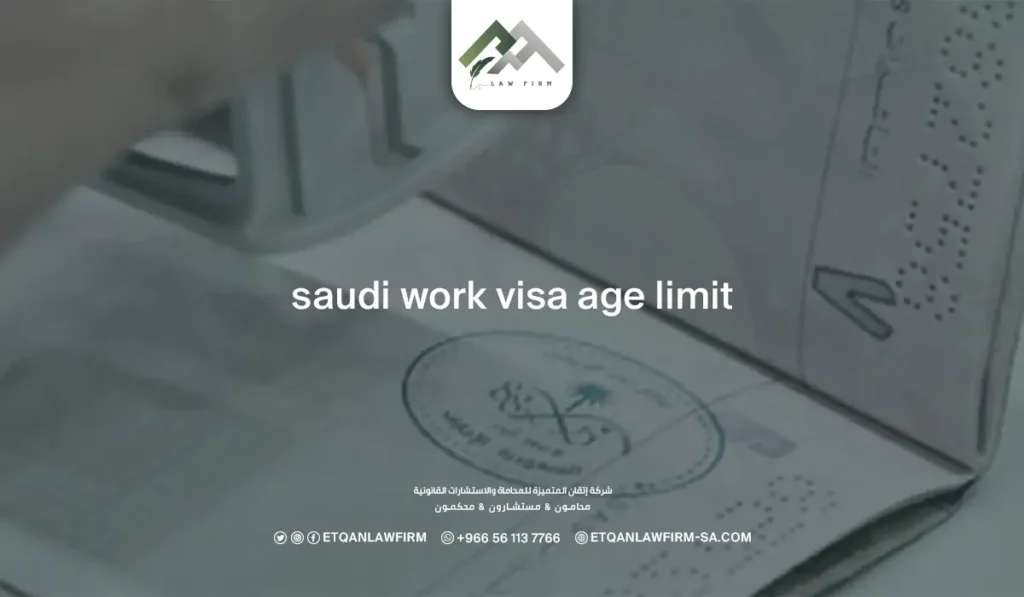 Saudi Work Visa Age Limit: Guide With Etqan Lawfirm in 2026 2 Saudi Work Visa Age Limit