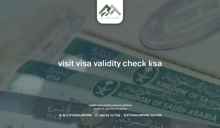 Visit Visa Validity Check KSA