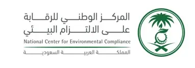 المركز الوطني للرقابة