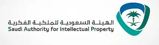 الهيئة السعودية للملكية الفكرية