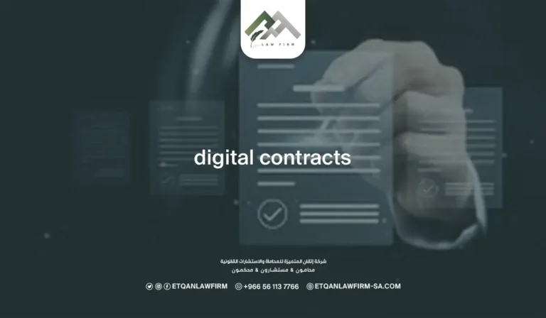 Digital contracts