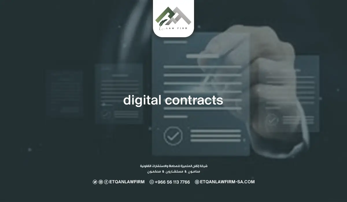 Digital Contracts in Saudi Arabia: Legal, Secure, & Sign Agreements 1 Digital contracts