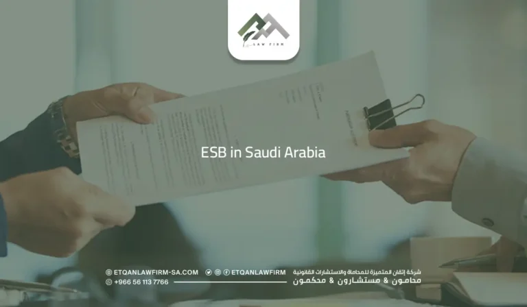 ESB in Saudi Arabia