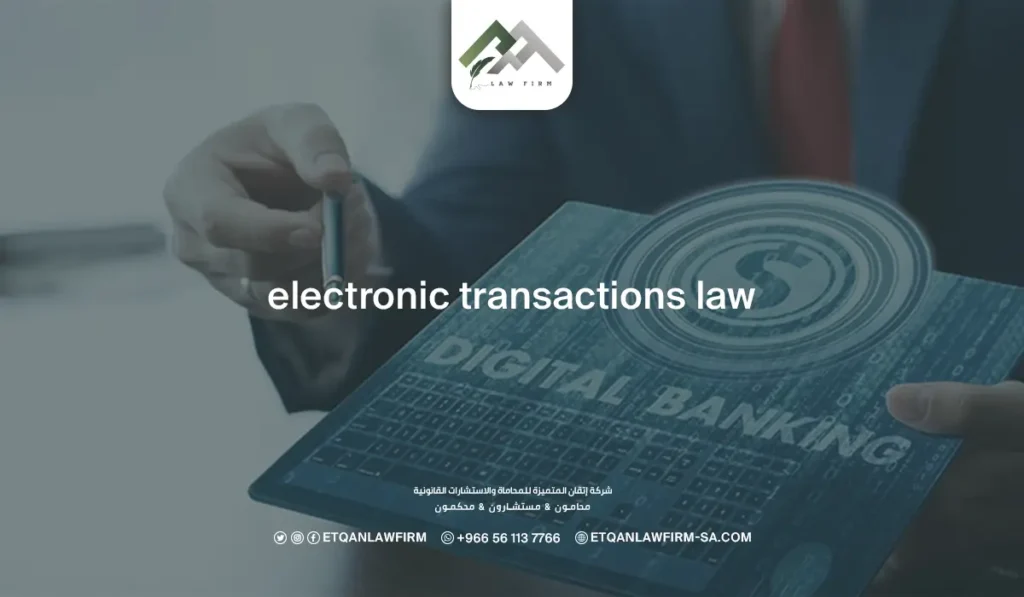 Electronic Transactions Law: Legally Binding Digital Deals 2 Electronic Transactions Law