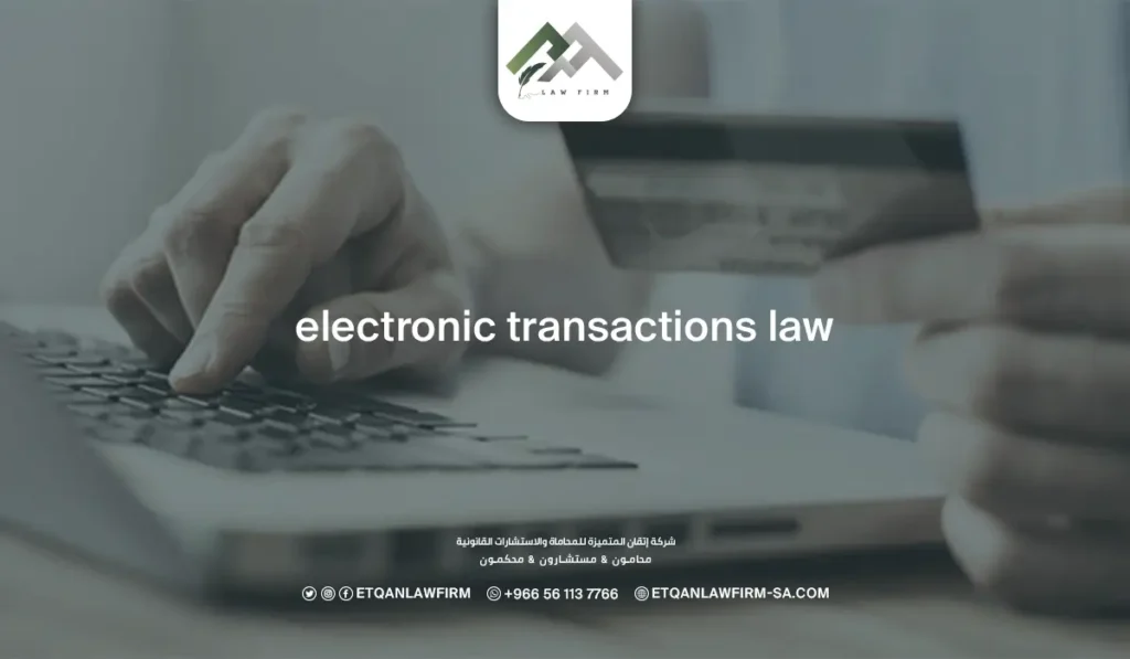 Electronic Transactions Law