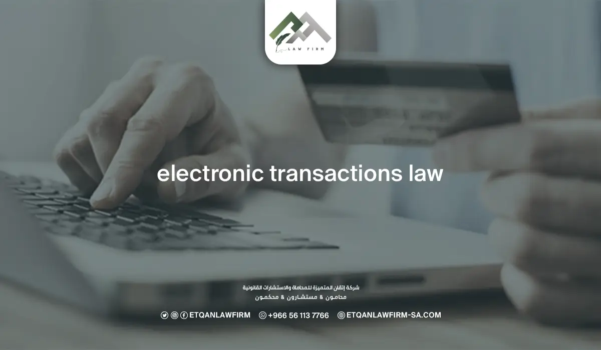 Electronic Transactions Law: Legally Binding Digital Deals 1 Electronic Transactions Law