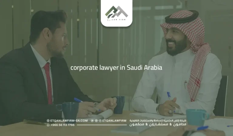 Corporate Lawyer in Saudi Arabia