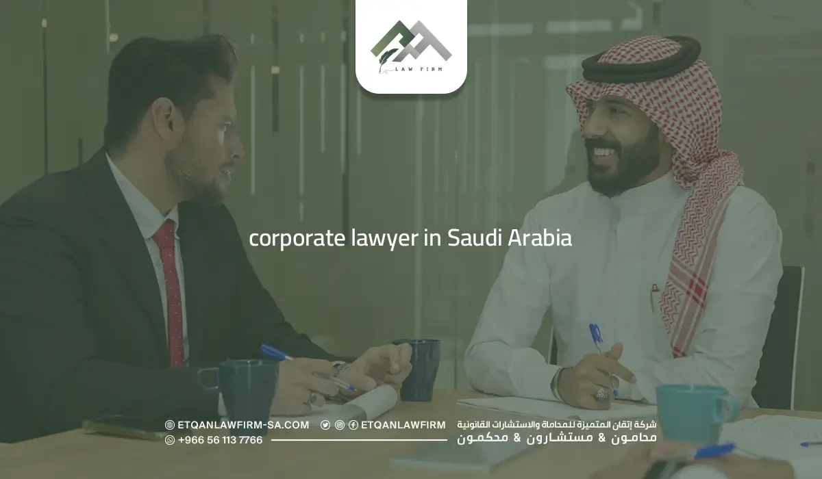 Know the 4 Key Roles of a Corporate Lawyer in Saudi Arabia 1 Corporate Lawyer in Saudi Arabia