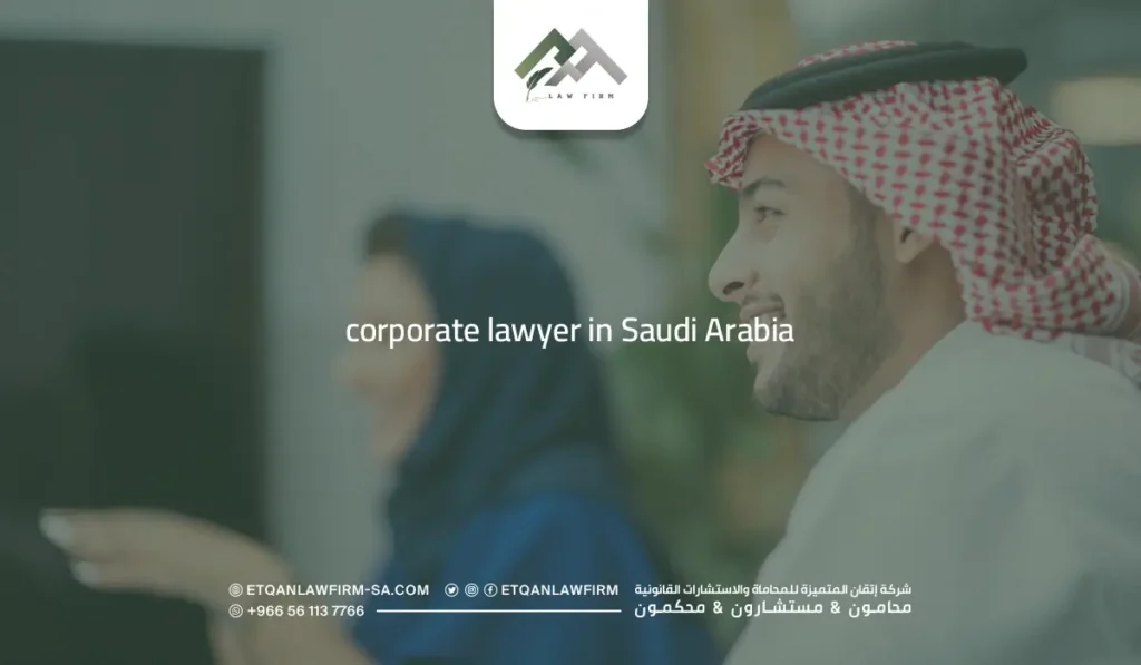 Know the 4 Key Roles of a Corporate Lawyer in Saudi Arabia 2 Corporate Lawyer in Saudi Arabia