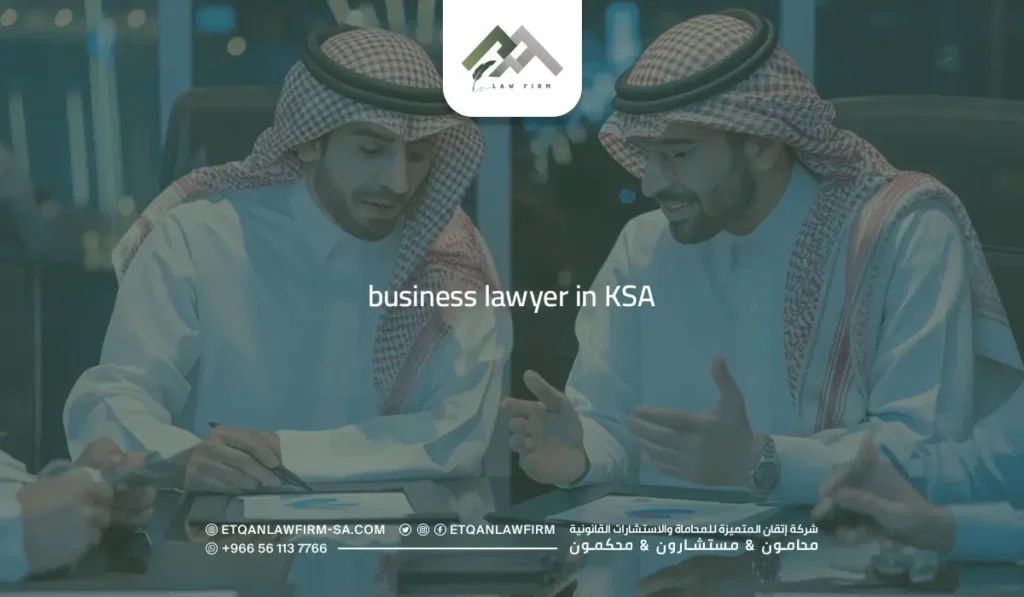Best 8 Tips for Choosing the Best Business Lawyer in KSA 2 business lawyer in KSA