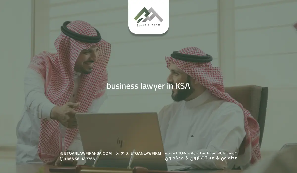 Best 8 Tips for Choosing the Best Business Lawyer in KSA 1 business lawyer in KSA