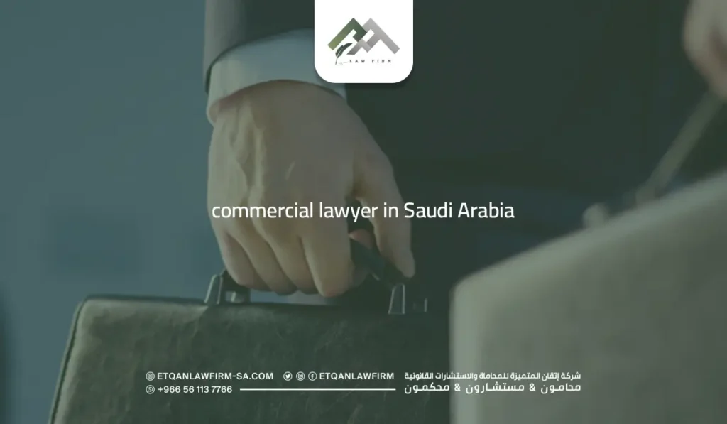 The Best Commercial Lawyer in Saudi Arabia 2026 - Etqan Lawfirm 2 commercial lawyer in Saudi Arabia