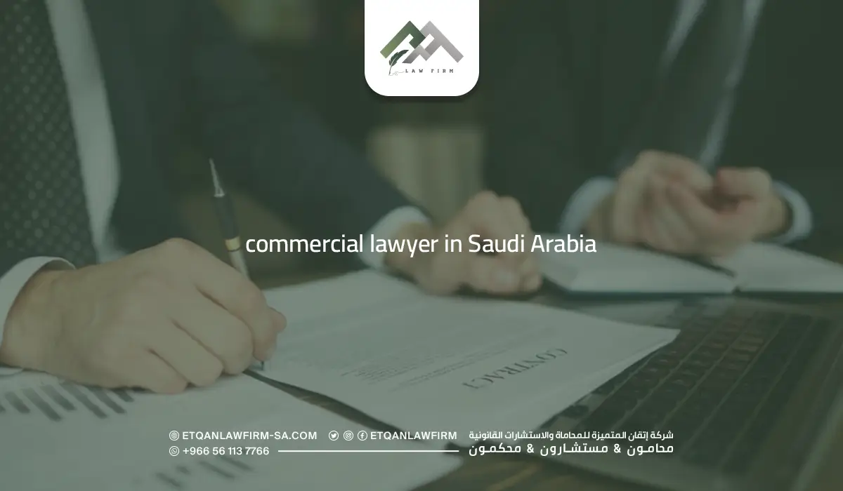 The Best Commercial Lawyer in Saudi Arabia 2026 - Etqan Lawfirm 1 commercial lawyer in Saudi Arabia