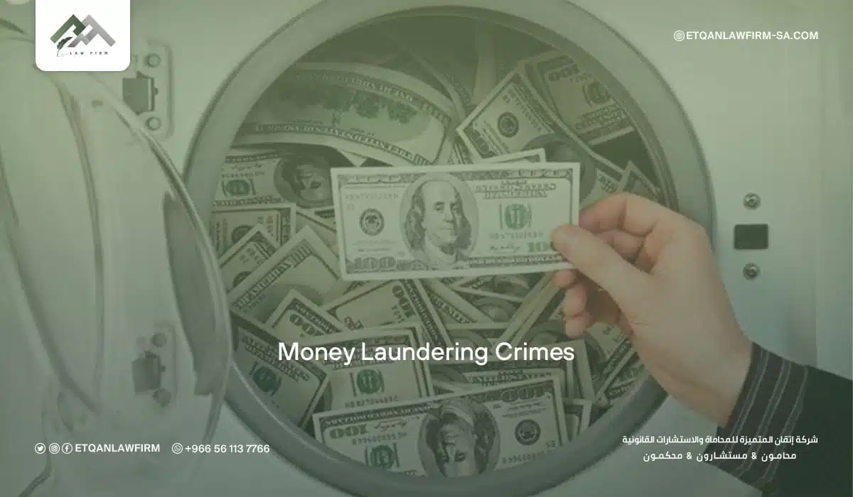 Money Laundering Crimes Lawyer in Saudi Arabia