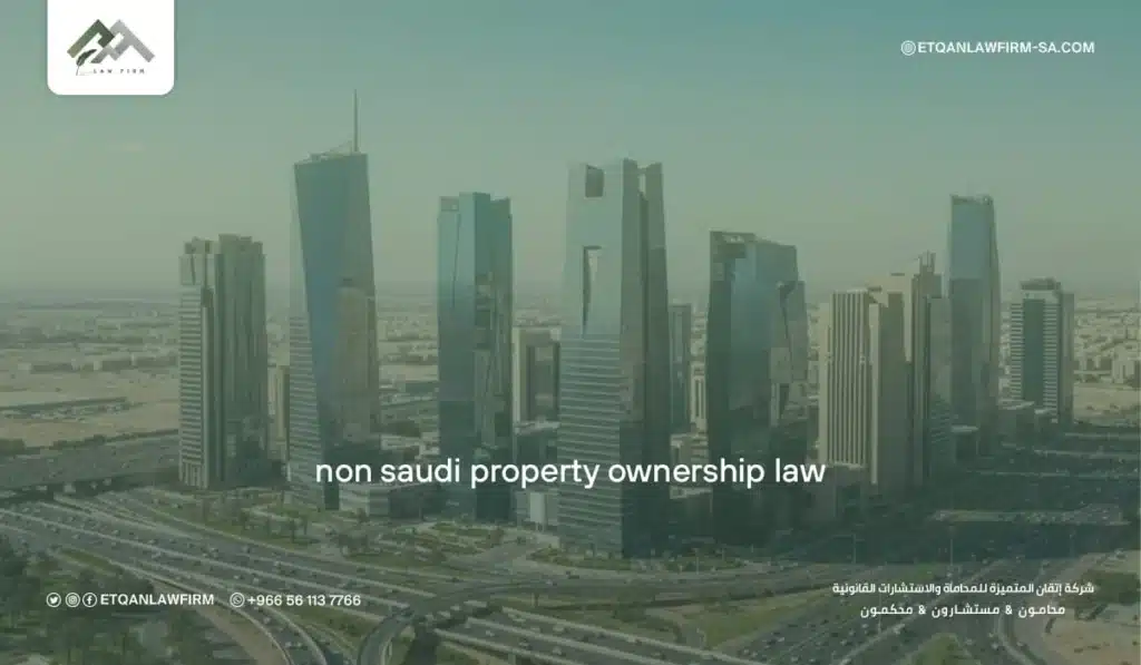 Non Saudi Property Ownership Law in Saudi Arabia 2026 – Guide for Foreign Investors 2 Requirements for Foreigners to Own Property