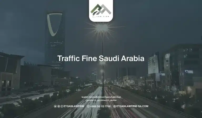 Traffic Fine Saudi Arabia 2026