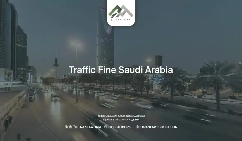 Traffic Fine Saudi Arabia 2026 2 Traffic Violation Check KSA by Iqama Number