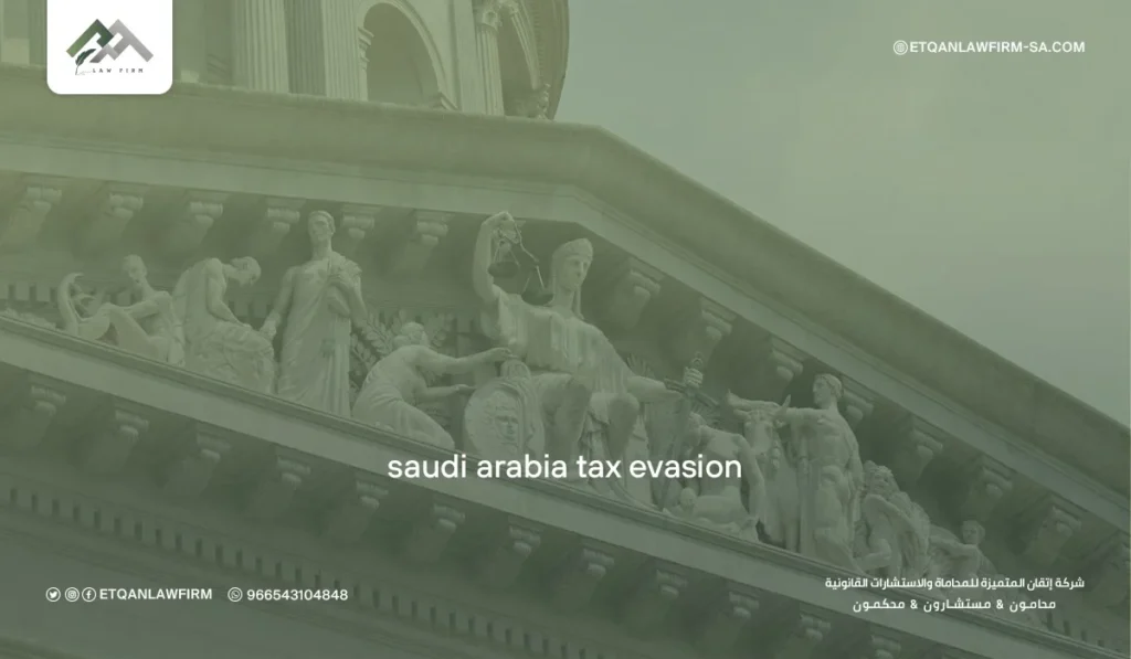 Saudi Arabia Tax Evasion | Types, Penalties & Guide 2026 3 Elements of the Crime of Saudi Arabia Tax Evasion
