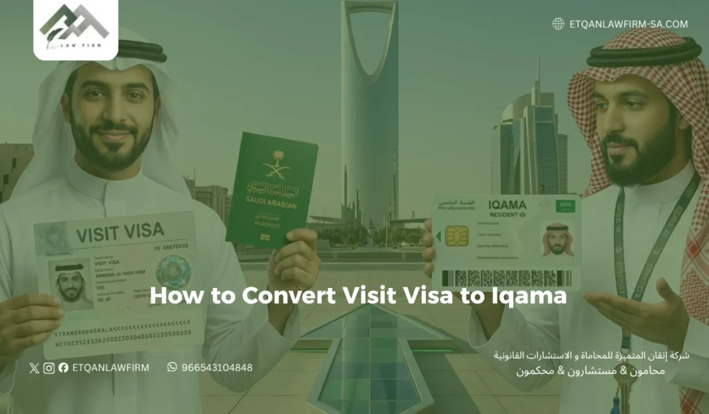 How to Convert Visit Visa to Iqama in Saudi Arabia 2026 2 Cases Eligible for Conversion from a Visit Visa to an Iqama: