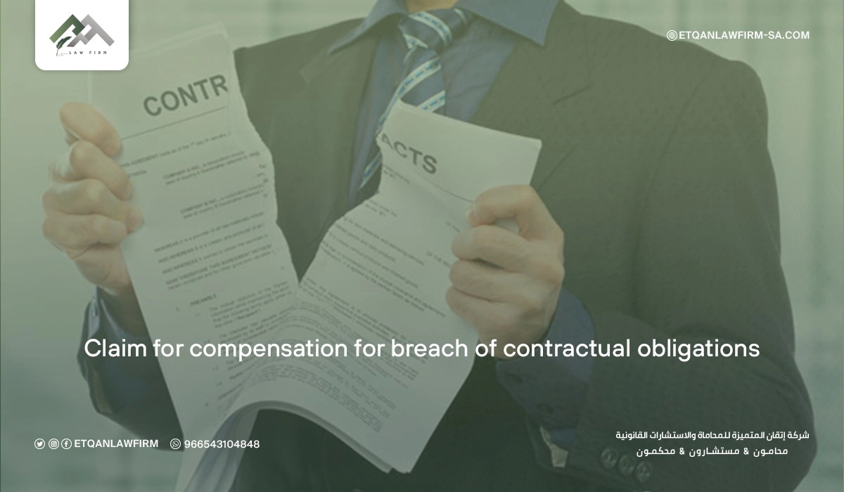 Claim for Compensation for Breach of Contractual Obligations in Saudi Arabia 2026 1 Claim for Compensation for Breach of Contractual Obligations in Saudi Arabia 2026