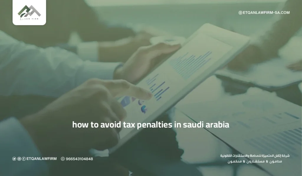 How to Avoid Tax Penalties in Saudi Arabia: A Complete Guide to Staying Compliant with ZATCA 3 Most Common Reasons for Tax Penalties in Saudi Arabia