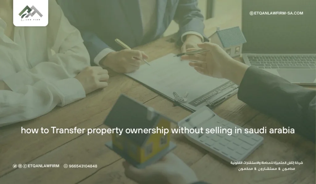 Transfer Property Ownership Without Selling in Saudi Arabia 2026 2 Requirements for Property Ownership Transfer in Saudi Arabia