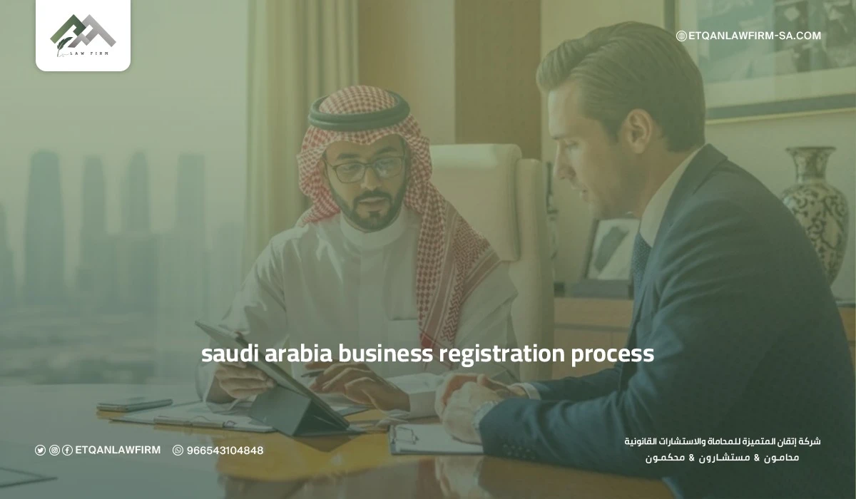 Saudi Arabia Business Registration Process | Start a Company in KSA 2026 1 Saudi Arabia Business Registration Process | Start a Company in KSA 2026