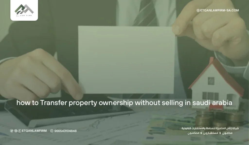 Transfer Property Ownership Without Selling in Saudi Arabia 2026 3 The Importance of Consulting a Lawyer in Property Ownership Transfer