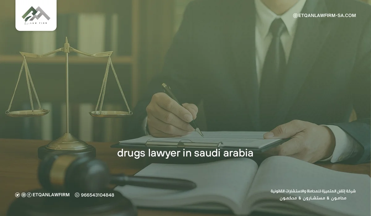 Top Drugs Lawyer in Saudi Arabia | Expert Legal Defense 1 Top Drugs Lawyer in Saudi Arabia | Expert Legal Defense