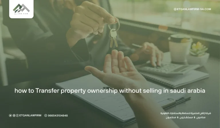 Transfer Property Ownership Without Selling in Saudi Arabia 2026