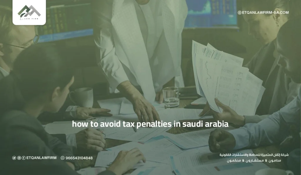 How to Avoid Tax Penalties in Saudi Arabia: A Complete Guide to Staying Compliant with ZATCA 2 What are taxes in Saudi Arabia exactly?