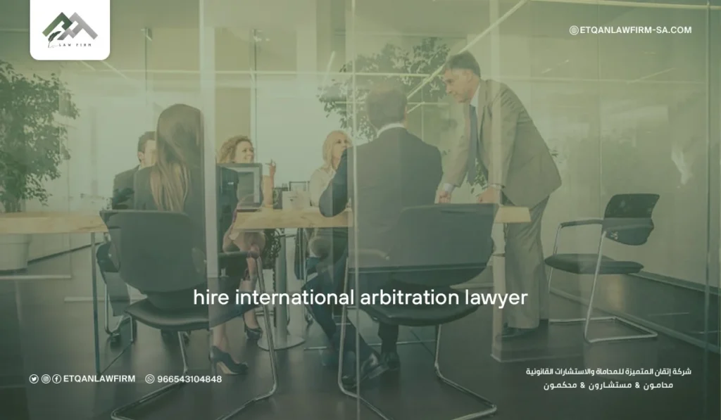 Hire International Arbitration Lawyer in Saudi Arabia | Etqan Law Firm Experts 2 What is an International Arbitration Lawyer?